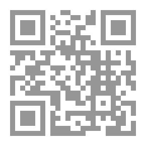 Qr Code ‫شعب الإيمان - الجزء العاشر ‬
