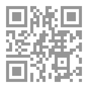 Qr Code الإدارة المدرسية الحديثة في ضوء الإتجاهات العالمية المعاصرة