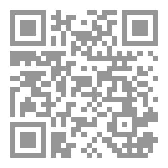 Qr Code الفوائد الأثرية