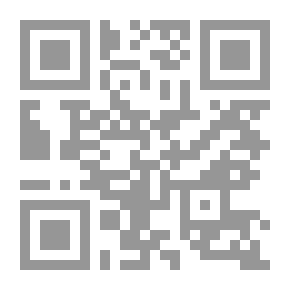 Qr Code التدهور والتلوث الحيوي للمياه ` الكتاب الثاني `