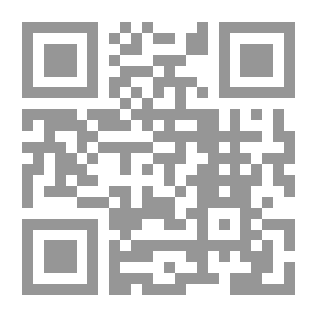 Qr Code الأزمة الفكرية ومناهج التغيير: الآفاق والتطلعات