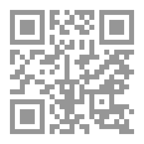 Qr Code المخطوط