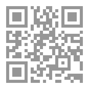 Qr Code فكرة التوحيد في القرأن الكريم