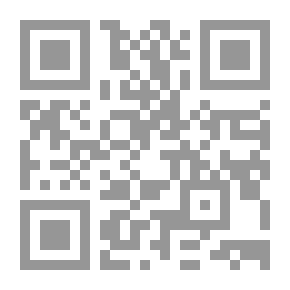 Qr Code التطور الإجتماعي الإقتصادي للبناء السياسي العربي - دراسة مقارنة في الإقتصاد السياسي العربي - الكتاب الثاني مأزق التخلف والتبعية