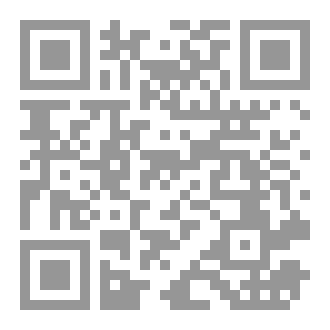 Qr Code ديوان (فلسطين الجرح النازف)
