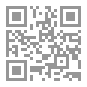 Qr Code التقدير الاستراتيجي لإسرائيل 2016-2017 : فصول مختارة