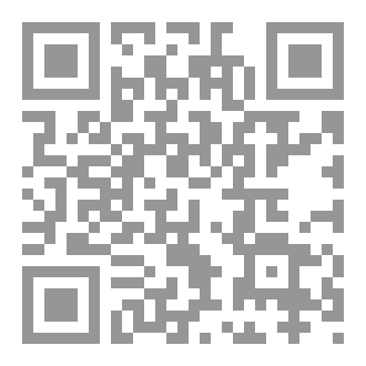 Qr Code بيننا جدار