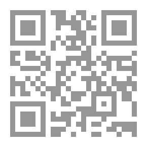 Qr Code الطريق إلى بئر سبع