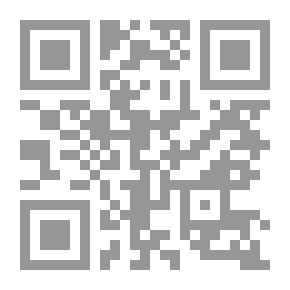 Qr Code أسباب حفظ الأمن ومسؤولية الدعاة نحوها