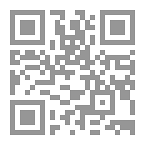 Qr Code من السلب إلى اليوتوبيا - دراسة في هيجل وماركيوز