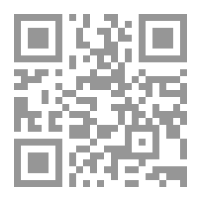 Qr Code دليل المعلمين للجيل الثاني من الويب (دليل مصاحب للويب 2 - أدوات جديدة - مدارس جديدة