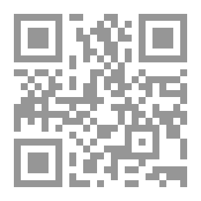 Qr Code الزيادات الشاذة في حديث الثقات