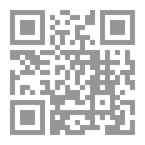 Qr Code الجغرافية السياسية والقضاء الإلكتروني `رؤية جغرافية سياسية`