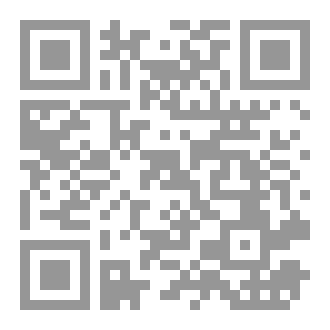 Qr Code أسماك على اليابسة