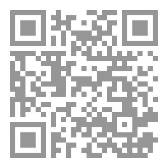 Qr Code آياتٌ تهدي قلبك