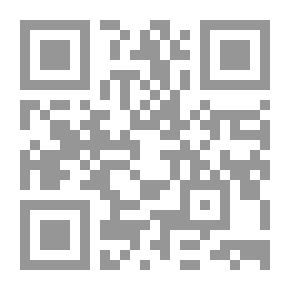 Qr Code منهاج الاسلاميات الجديد