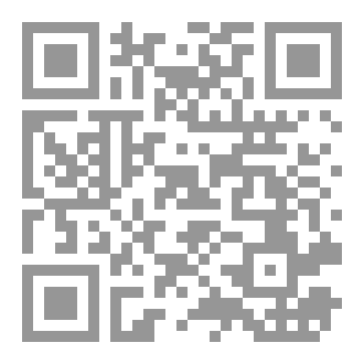Qr Code بقـايا حـديث