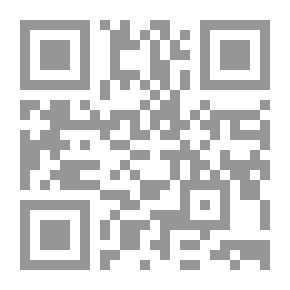 Qr Code مسائل خلافية فى إجراءات الأحوال الشخصية