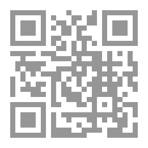 Qr Code أسرار القرآن الرقمية في آيات العترة النبوية