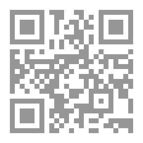 Qr Code التحليل البنيوي للرواية العربية