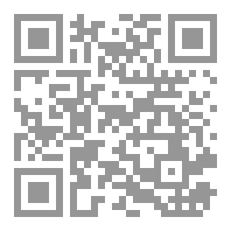 Qr Code القرين