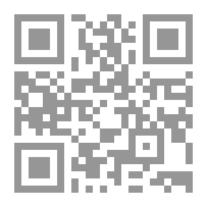 Qr Code أغنية إلي النهار