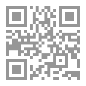 Qr Code In the Days of My Youth: A Novel