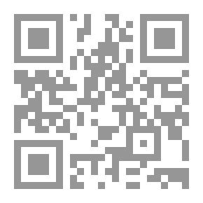 Qr Code وسائل الشيعة ج 17