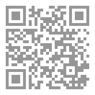 Qr Code سلسلة المناظرات ٣١