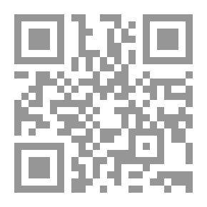 Qr Code حجية المحررات الإلكترونية في إثبات المعاملات المبرمة عبر وسائل الإتصال الحديثة