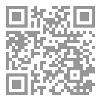 Qr Code عائدية حروف المعاني في القرآن