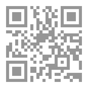 Qr Code الدر المختار شرح تنوير الأبصار - الجزء الثالث