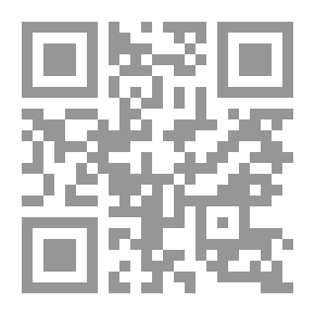 Qr Code وجن الليل