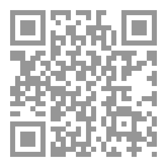 Qr Code رواية أحببت زائرة