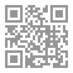 Qr Code نظرية النور - تأملات علمية في خلق الكون والحياة والموت