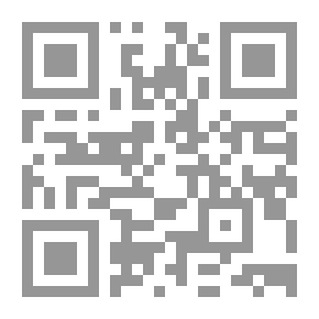 Qr Code باب العبيد