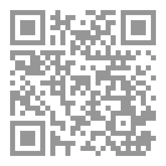 Qr Code رواية وريثُ الكذبة