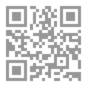 Qr Code مشيخة المسند محمد بن إبراهيم البياني المعروف بـ (ابن إمام الصخرة): الكتب والأجزاء المقروءة في جوامع ودور الحديث بدمشق