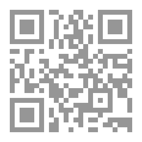 Qr Code تعدد تراجم معاني القرآن باللغة الإنجليزية في ضوء الإعراب - دراسة تحليلية نقدية لبعض النماذج