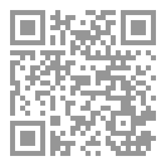 Qr Code المنتقى من: هموم طالب العلم.