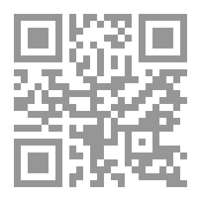 Qr Code أضواء على مسلك التوحيد الدرزية