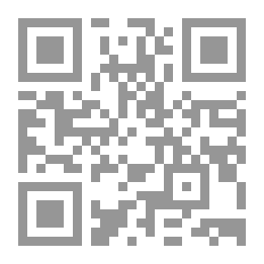 Qr Code عدة المريد الصادق من أسباب المقت في بيان الطريق القصد وذكر حوادث الوقت