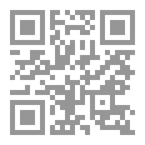 Qr Code الفاشية