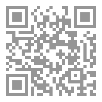 Qr Code مجلة النزاع (٣)