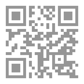 Qr Code آفاق إسلامية