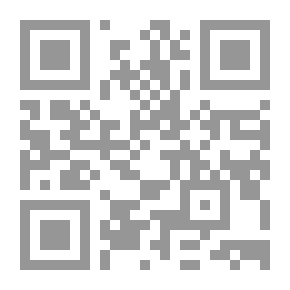 Qr Code رنا وتلة الأميرة