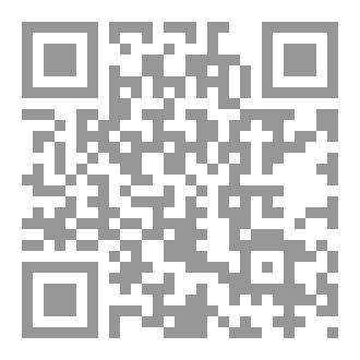 Qr Code وشم العار