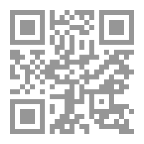 Qr Code الحجاج بن يوسف الثقفي - بين الطاغية ورجل الدولة