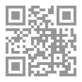 Qr Code شرح لقطة العجلان وبلة الظمآن للإمام محمد بن عبد الله الزركشي المسمى (فتح الرحمن بشرح لقطة العجلان)