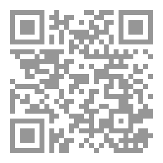 Qr Code النفاق مرض العصر